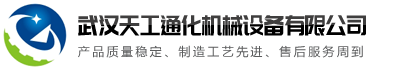 开云集团中国有限公司官网